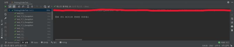 ㅅㅂ 왜 되지