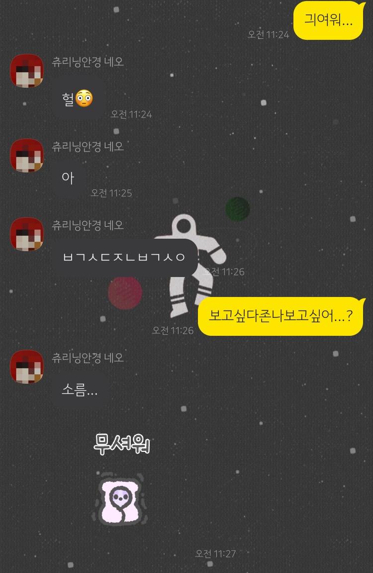 귀여워..