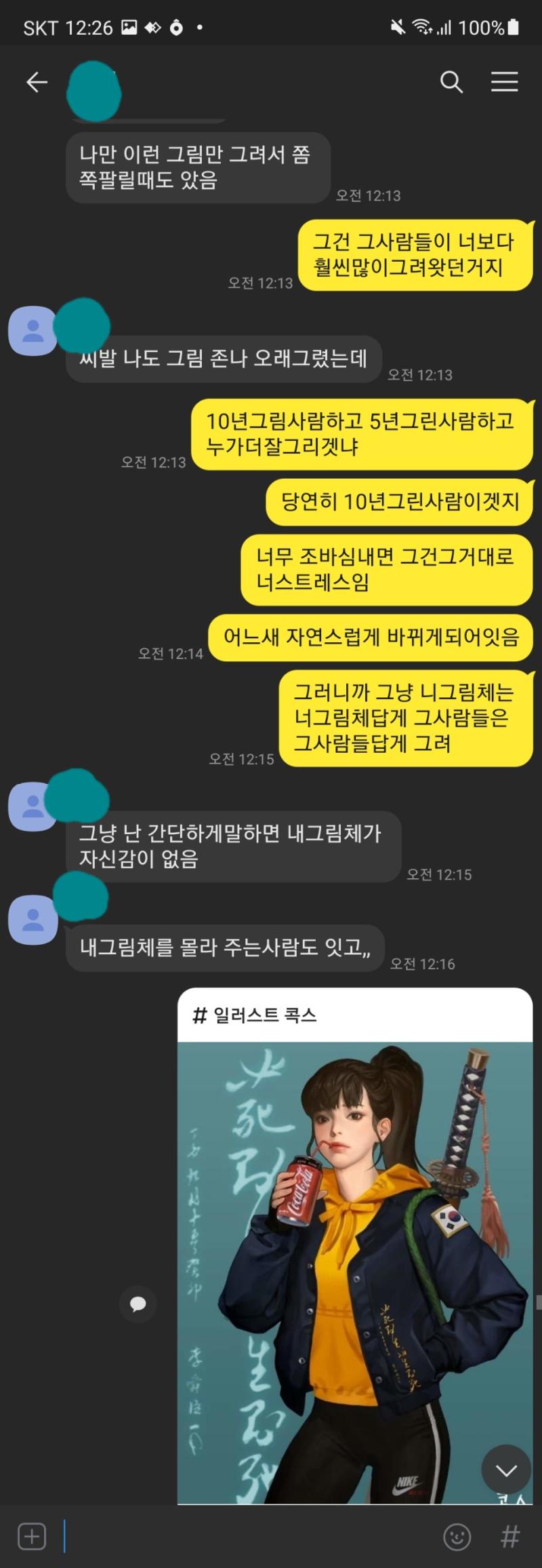 잘해준건가??