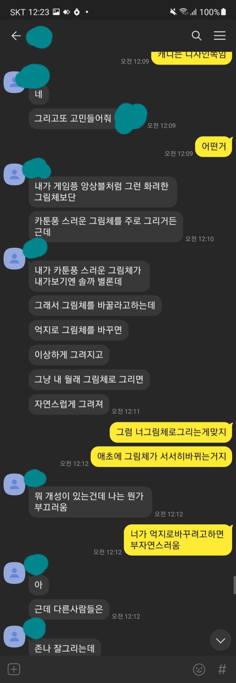 잘해준건가??