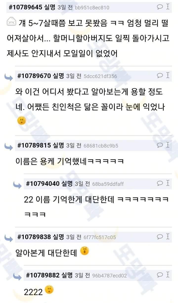 서울에 볼일 있어서 갔는데