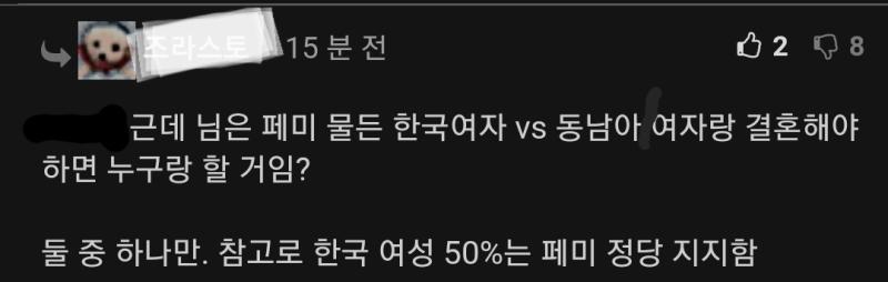 N번방2700만ㄷㄷ