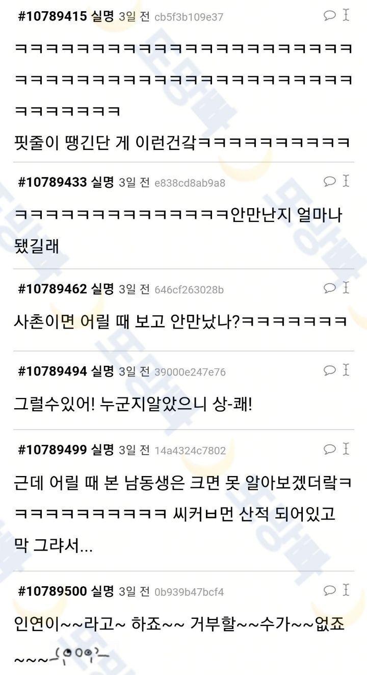 서울에 볼일 있어서 갔는데