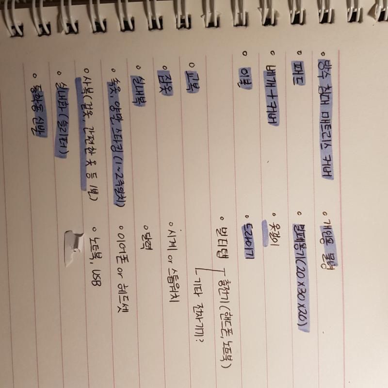 뿅