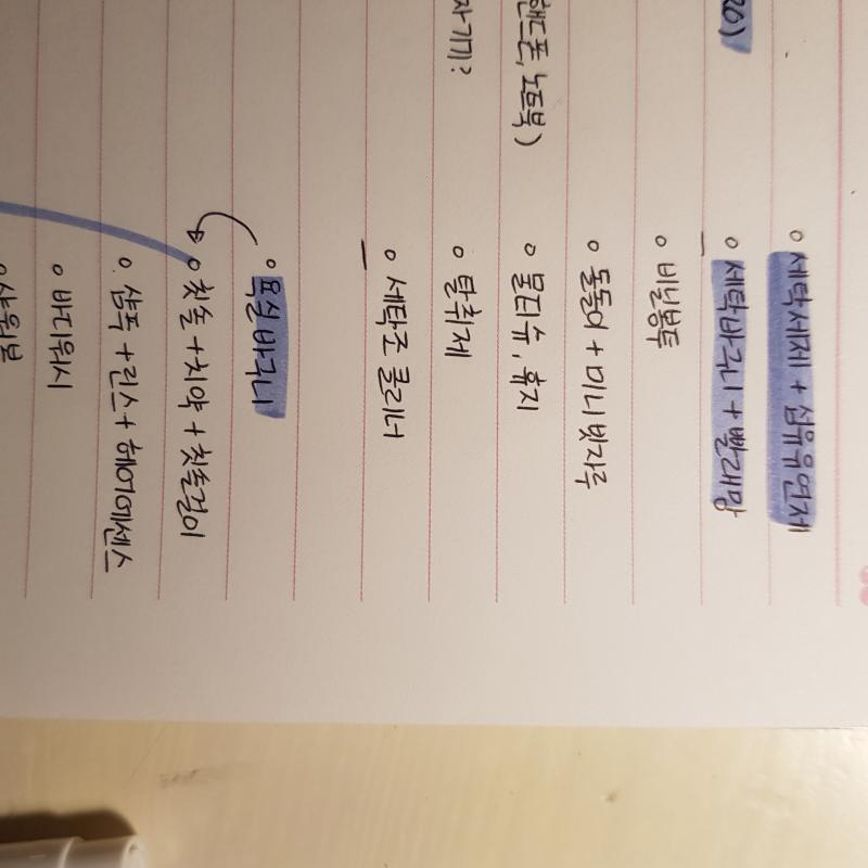 뿅