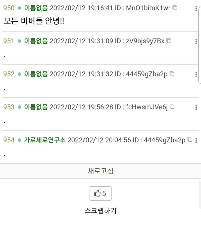 >>159 ㄴㄴ 똑바로 본 거 맞을 거야