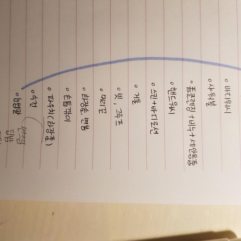 뿅