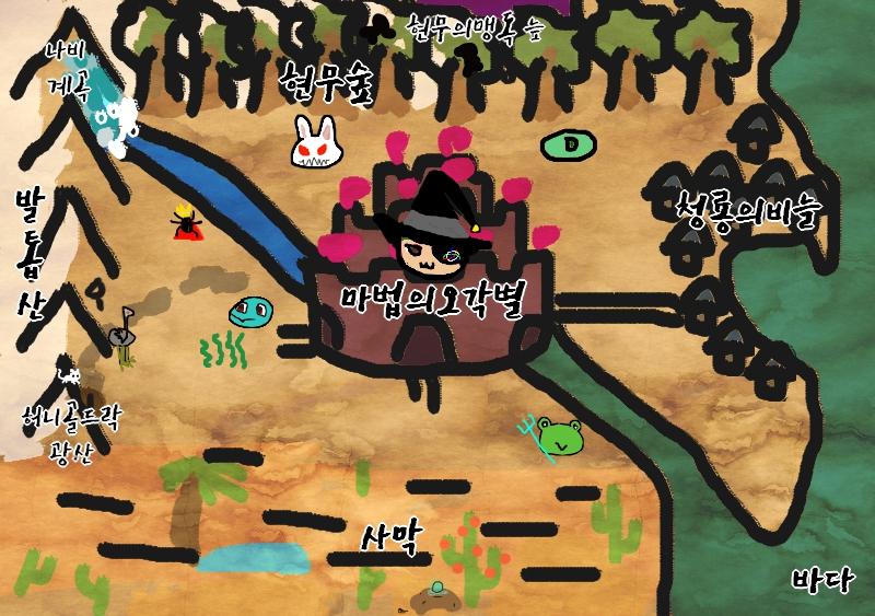 "아니 저번에 10병 폐기했을 때 보다 왜 난이도 높은 건데요?!" "다르니깐." "하아...." 현재 이 대륙에 있는 마녀 중에 내가 알고 있
