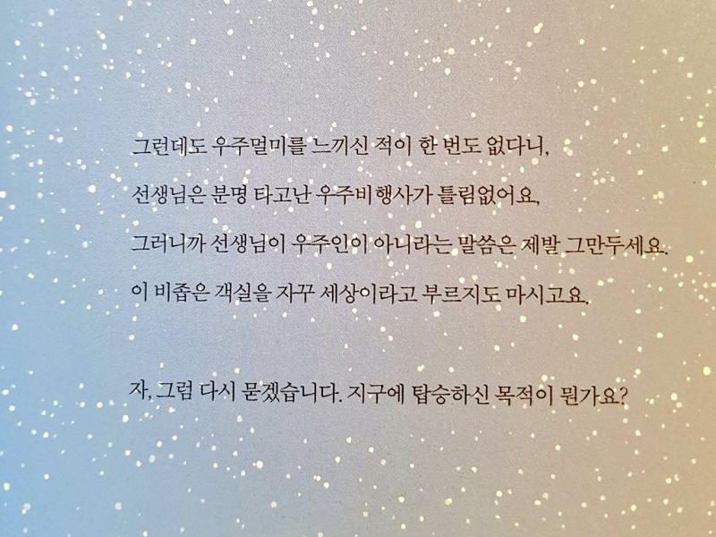 요런 문장이 있는 책인데 혹시 찾을 수 있을까?ㅠㅠ