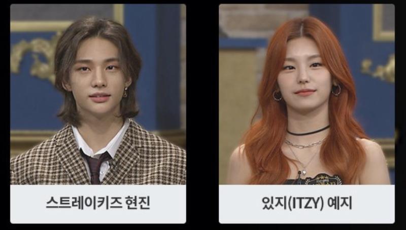 현진이랑 예지!