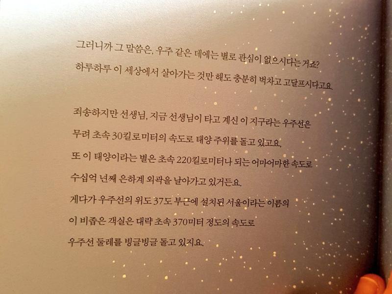 요런 문장이 있는 책인데 혹시 찾을 수 있을까?ㅠㅠ
