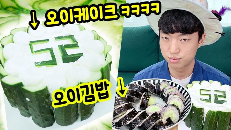 자 자 질좋은 오이가 많이 있어요 쌉니다 싸요!! 오이 요리는 어떠신가요?