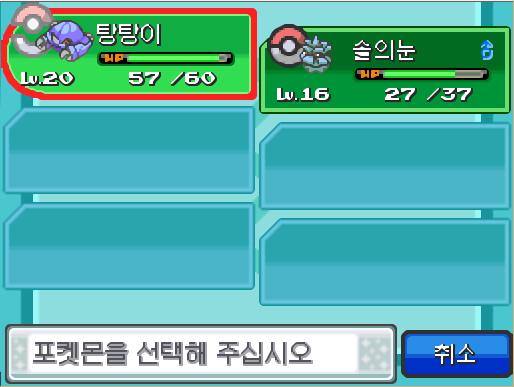 연가람은 31번도로에 도착했다. 31번도로. 짧지만 기복이 심한 정겨운 자연 속의 길. 도라지 시티와 30번도로를 잇는 길. 중간에 어둠의 동굴