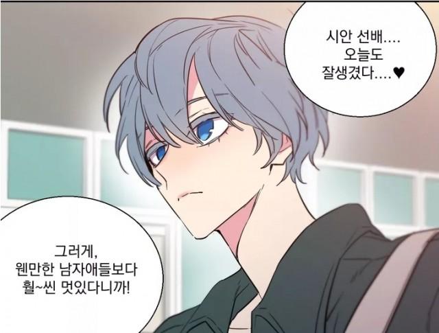 약호 ( 아 내차례구나..) 숏컷여캐 어때? 난 엄청 좋아 ㅋㅋ 근데 좋아한다고 하기 그렇고 그런 시기때문에..ㅎ +뭐야 생각보다 싫어하는 사람