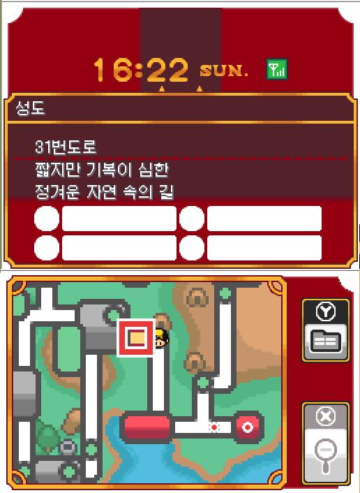 연가람은 31번도로에 도착했다. 31번도로. 짧지만 기복이 심한 정겨운 자연 속의 길. 도라지 시티와 30번도로를 잇는 길. 중간에 어둠의 동굴