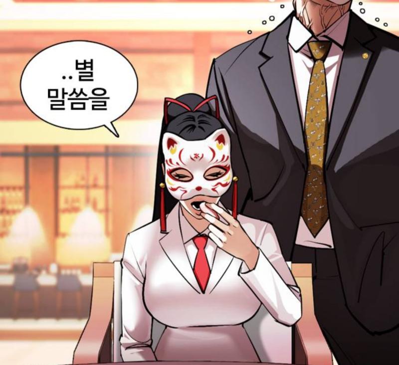 이거 왜이렇게 기괴하지...?