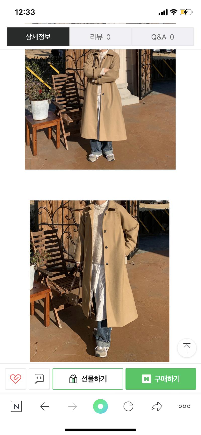 가격은 95000원이고 리뷰가 하나도 없엉ㅠㅠ 그래서 살까 말까 망설여진다.. 근데 너무 내가 원하던 디자인이야