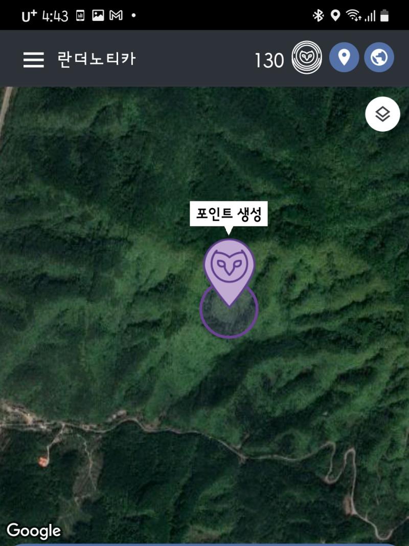 >>895 나오는 곳이 숲인데 어찌가라는 겨 산책 겸사 가려고 했는데ㅠㅠ 다른데 찾아봐야겠더