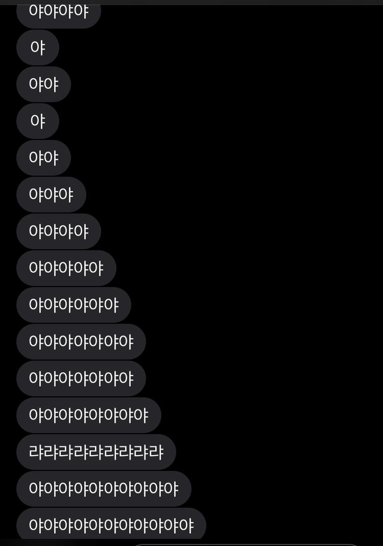 18개가 왔어..
