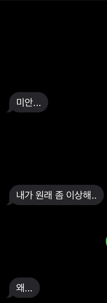 뭐하자는거야 도대체 이건 무ㅜ지?
