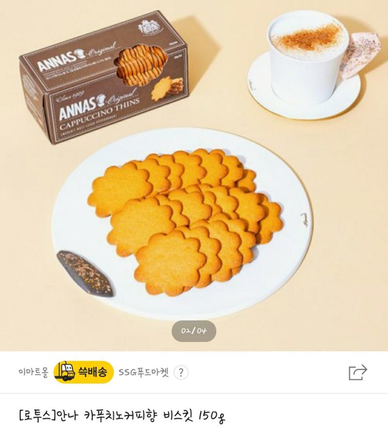 >>6 역시 그럴까? 그럼 커피 쿠키는 덜 달지 않을까? 이런거! 그리고 감자칩 백팩이라니ㅋㅋㅋ 상상해보니까 너무 귀여웤ㅋㅋㅋ쿠ㅜㅠㅠ