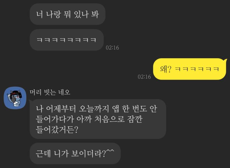 하...진자...조졋다...개쎄했어 위에부터 진짜...