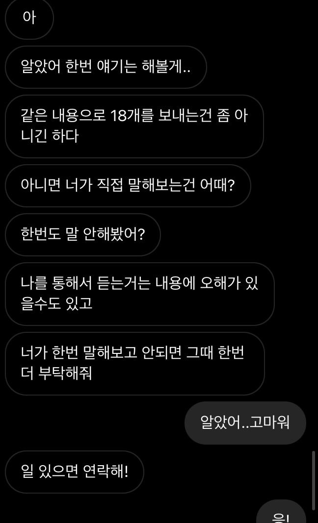 해결 댓어..하아