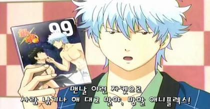 공식이 비엘같은 거 푸시하면 이상한 말하는 거 보기 싫어(예시 짤 같은거) 옛날에는 공식이 ab 푸시하면 아이고 공식이 준 ab커플이다~ 하고