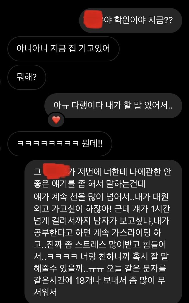 해결 댓어..하아