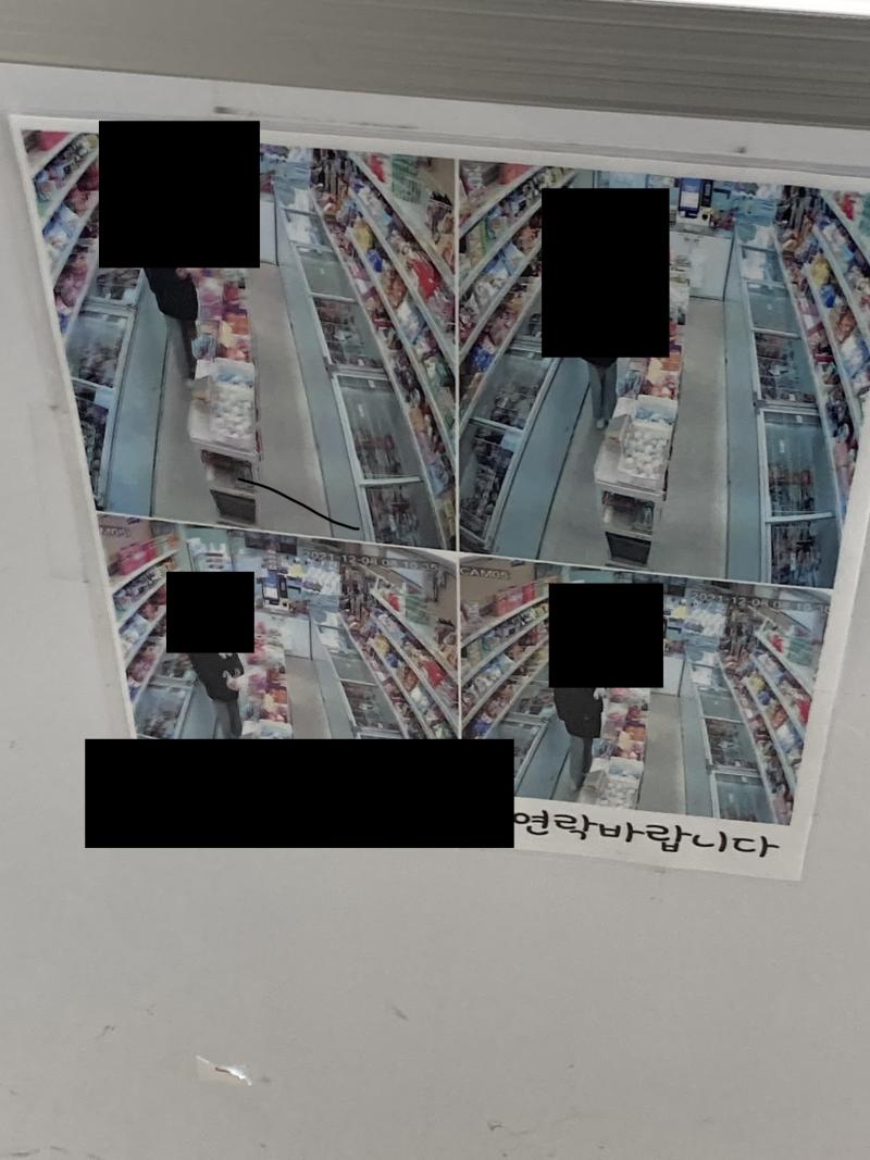 이거 나야 .. ㅠㅠ 전화를 안하시는데 손 너무 춥다 집에선 전화 받을수 없는데 언제 전화 주실까..?
