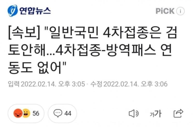 이랬다가