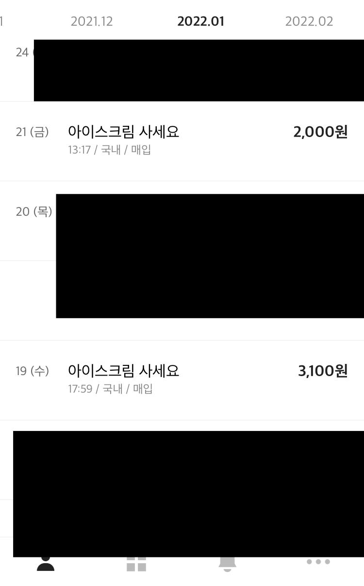 진짜 어떡하냐고 .. 하 어떤날의 사진 이었는데 4개다 그날 사진이어서 내가 아이스크림 많이 사서 그러는건 아닌거같은데 그날 뭐있나..?? 진짜