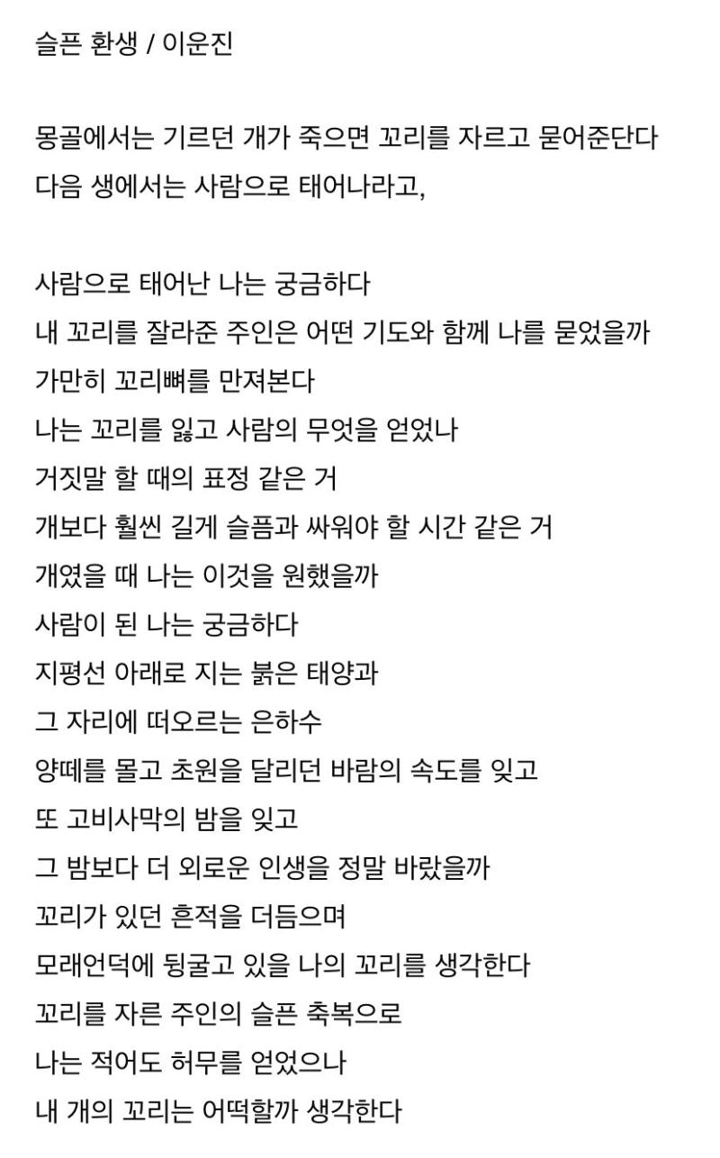 >>413 고마워 정신 바짝 차릴 때였는데... 두고 두고 볼게 뭔가 읽어내는 거지만 어쨌거나 접촉은 너와 하는 거니까... 너만의 언어로 타인
