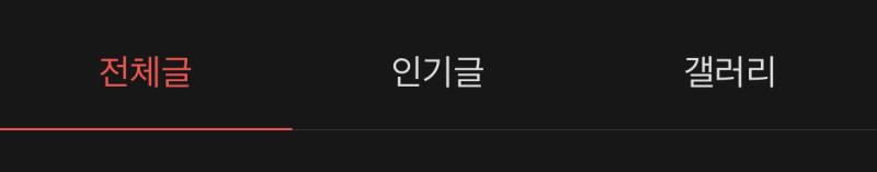 레주야 다음카페!!!!!!!!! 검은색인건 다크모드라 그래