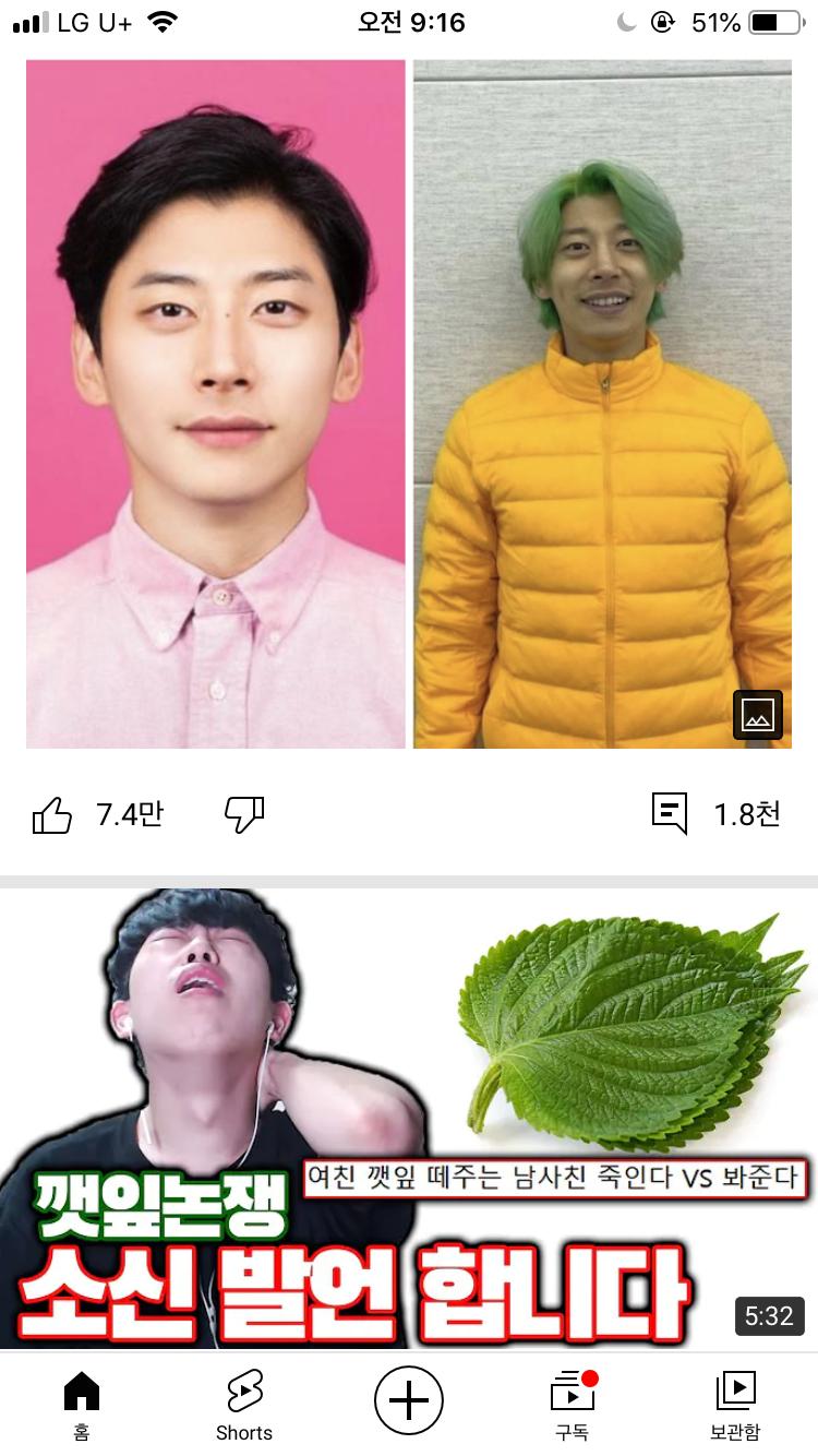 깻잎윤기...