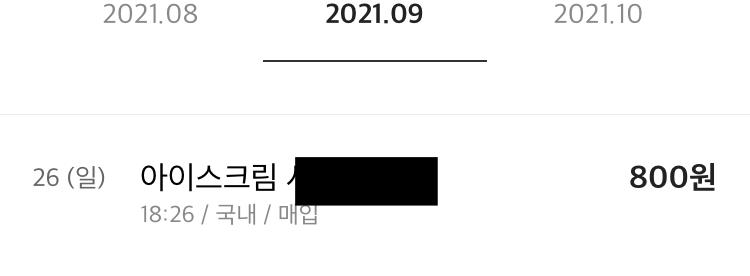 뒤에 상호명 인거 같아서 가렸어..