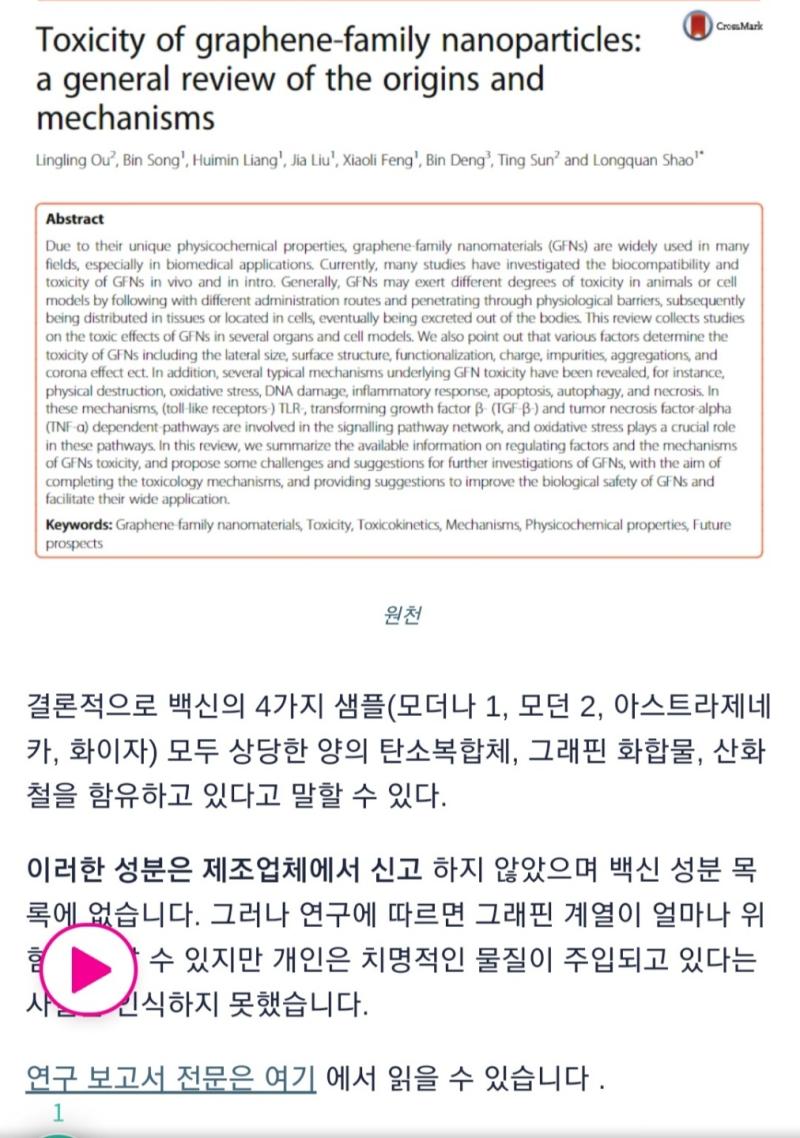 결론. 위에 얀센은 없네요. 모더나 2, 화이자, 아스트라제네카만 있습니다.