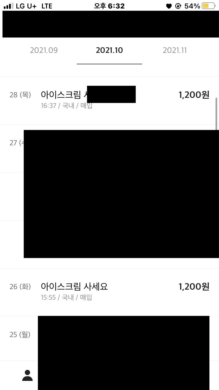 진짜 어떡하냐고 .. 하 어떤날의 사진 이었는데 4개다 그날 사진이어서 내가 아이스크림 많이 사서 그러는건 아닌거같은데 그날 뭐있나..?? 진짜