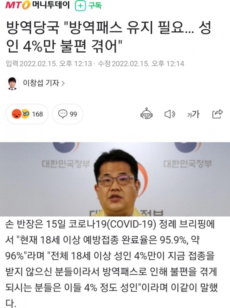 저랬다가