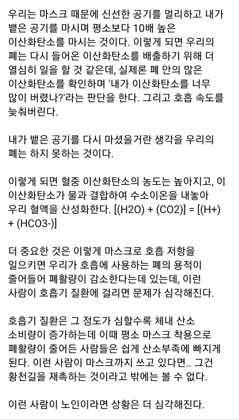 마스크를 벗자! 소아랑tv