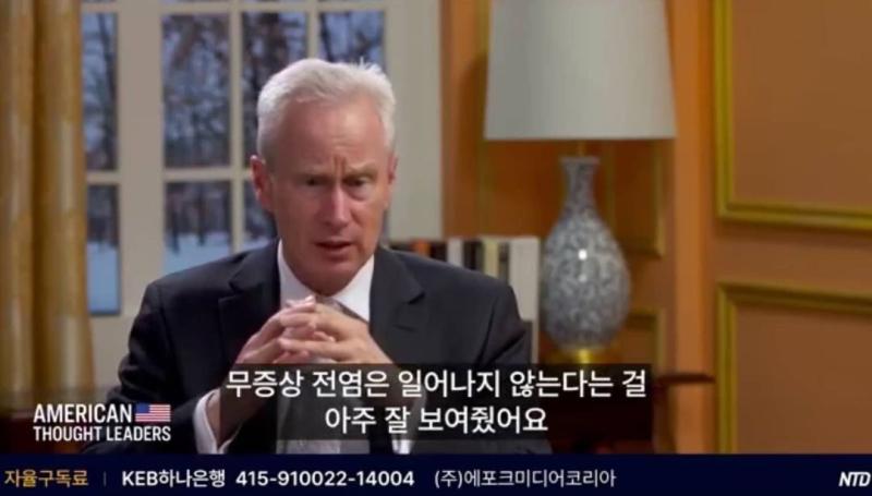 무증상은 전염을 일으키지 않는다! 무증상 전파자는 헛소리!