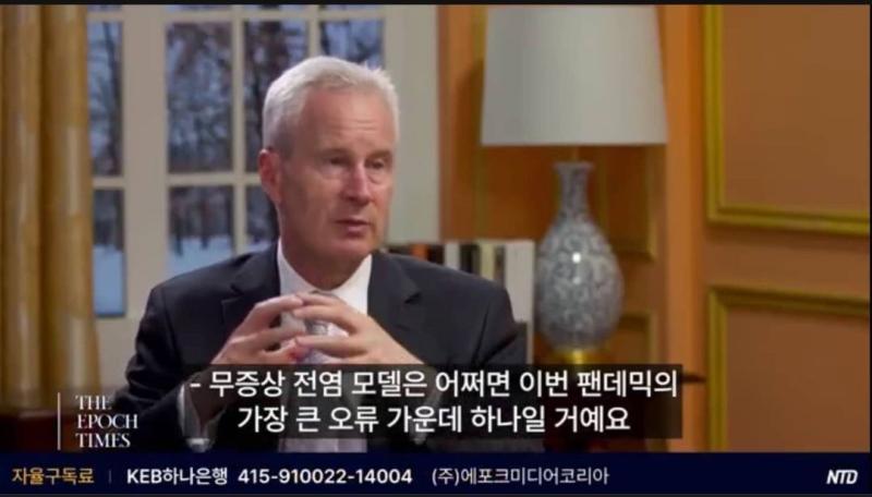 코로나 양성은 코로나에 걸렸다는 것을 의미하지 않는다!
