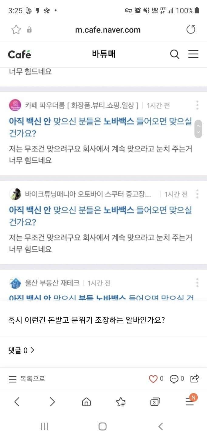 노바 2