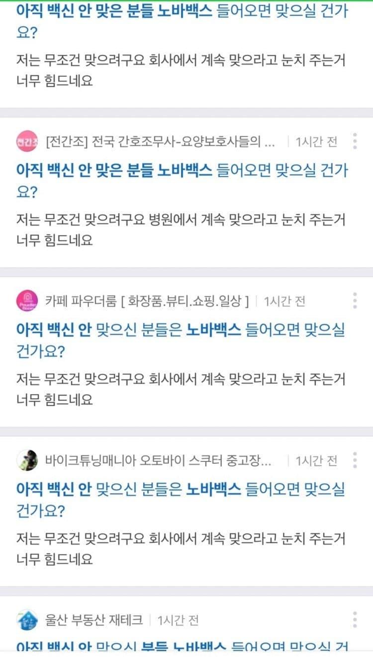 노바 2
