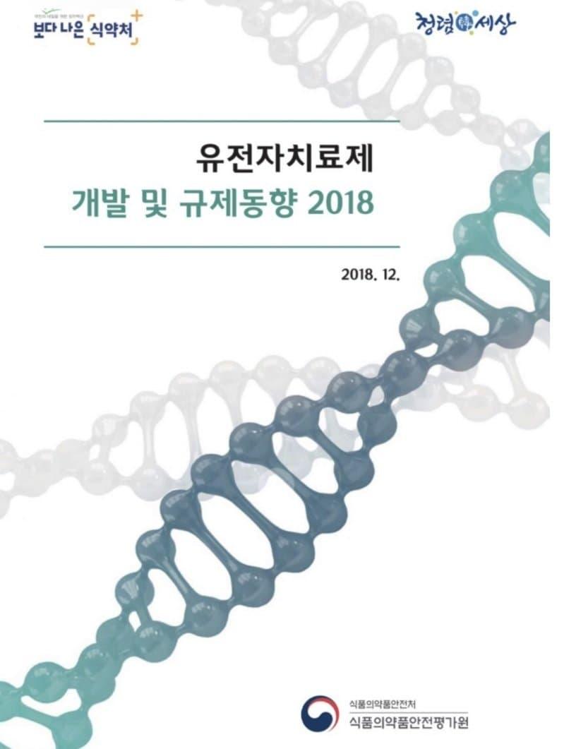 >>31 쉐딩 진짜 있음. 찾아보셈. 식약처 바이러스성 쉐딩