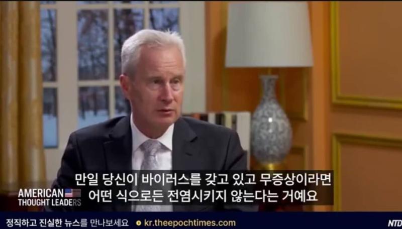 무증상은 전염을 일으키지 않는다! 무증상 전파자는 헛소리!