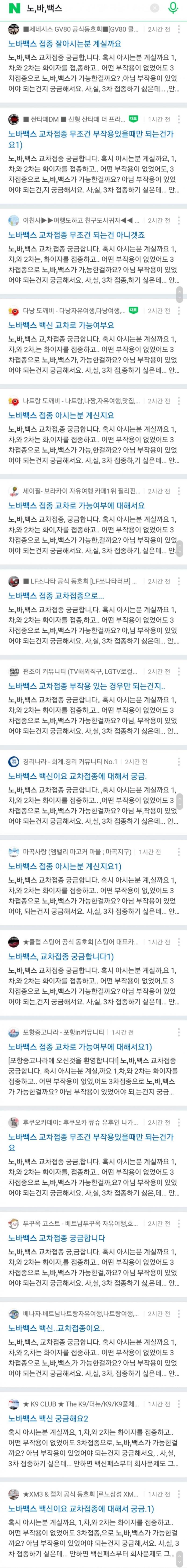 정신 차리시길