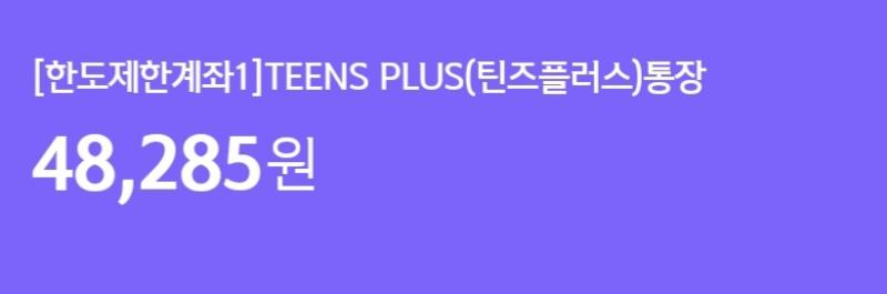 마찬가지로 레전드인 내 텅장 30만원 어디감 ?