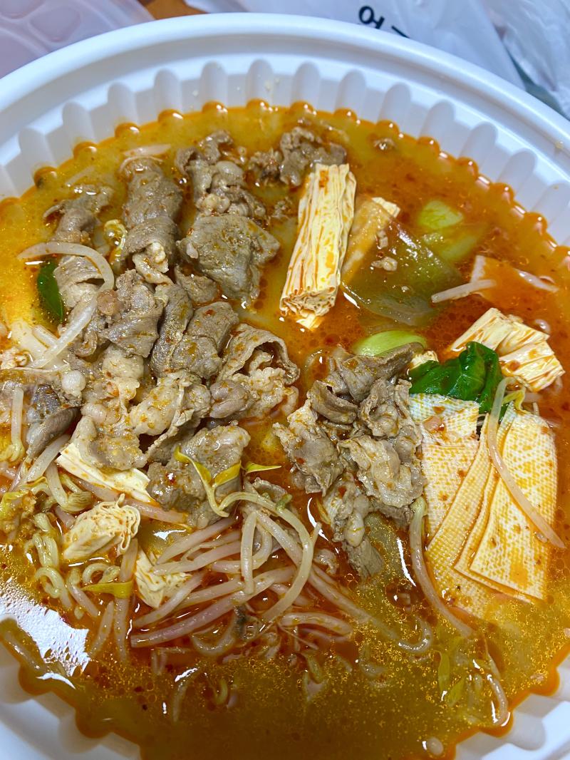 마라탕