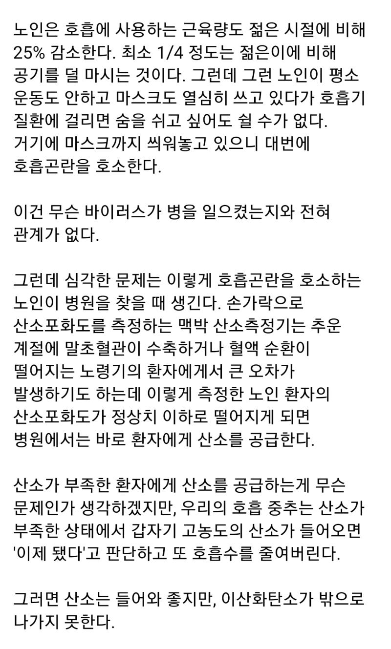 마스크를 벗자! 소아랑tv